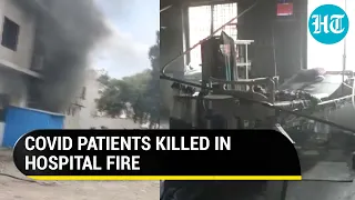 Fire in Covid ward, over 10 patients die in Ahmednagar hospital; Maharashtra CM orders probe