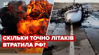 😳 Нові шокуючі деталі удару по аеродрому Саки в Криму
