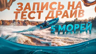 НАДО ЗНАТЬ ☝️ИНСТРУКЦИЯ к Выставке 5 МОРЕЙ.Катера и лодки. Весна. АНОНС. ИНФОРМАЦИЯ посетителям.