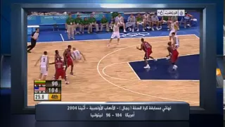 Lithuania V USA, Athens 2004 Olympics Games basketball semifinal