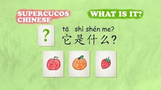 学中文-它是什么?-颜色形状 | Learn Chinese for kids - What Is It? - Colors & Shapes | Aprender Chino - Qué es?