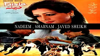 FAISLA (1986) - NADEEM, SHABNAM, JAVED SHEIKH - OFFICIAL PAKISTANI MOVIE