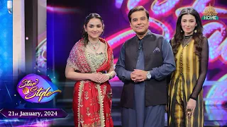 STAR & STYLE  SEASON - 4 | YAMNA ZAIDI & FAWAD KHAN | 21st  JANUARY, 2024 | PTV HOME