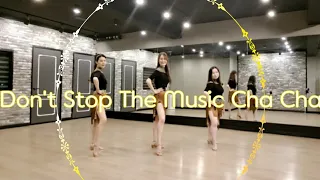 [보은라인댄스] Don't Stop The Music Cha Cha | Intermediate LineDance