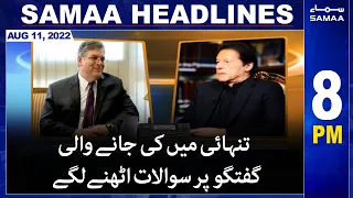 Samaa News Headlines 8pm | SAMAA TV | 11 August 2022