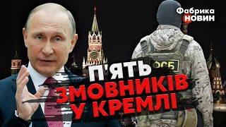 💣Яковенко: Путин СОРВАЛ восстание ФСБ - назвали ИМЕНА ЗАГОВОРЩИКОВ и решающую ДАТУ