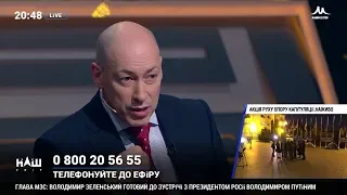 Гордон о том, почему не хочет идти в мэры Киева