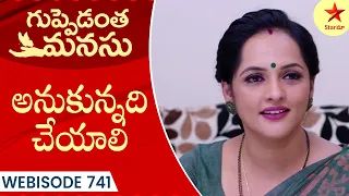 Guppedantha Manasu - Webisode 741 | TeluguSerial | Star Maa Serials | Star Maa