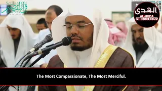 Heart touching Recitation 2018 ll Makkah  Taraweeh Salat Lead imam Yassir Al Dossary