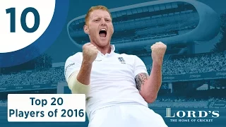 10) Ben Stokes | Lord's Top 20 Players of 2016