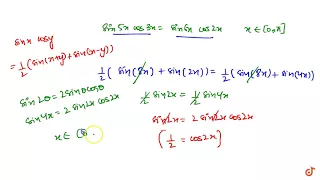 Find the number of solutions of the equation `sin5xcos3x=sin6xcos2x , x in [0,pi]`