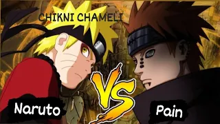 (AMV) Naruto vs Pain |( Chikni Chameli ) | Naruto Shippuden #anime #naruto #shortvideo