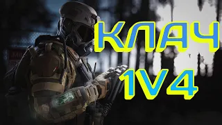 WARFACE | СТРАННОЕ НАЧАЛО, КРУТОЕ ЗАВЕРШЕНИЕ // HIGHLIGHT // МУВИК // БЕЗ РЕГИСТРАЦИИ И СМС