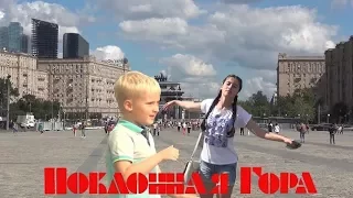 Поклонная Гора 2017 08 15 муз