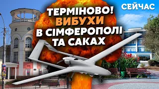 5 хвилин тому! ВИБУХИ по ВСЬОМУ КРИМУ. Десятки ДРОНІВ ударили ПО БАЗАХ. Прильоти бачили ЗА КІЛОМЕТРИ