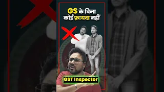 GS  के बिना नहीं होगा  Selection 🔥 Gagan Pratap Sir #ssc #cgl