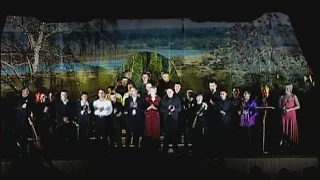 Финальная песня гала-концерта Калина Красная 2005