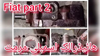 How to Fiat tractor hydraulic assembly repair mainshafat fitting part 2