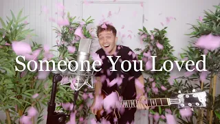 Someone You Loved - Lewis Capaldi (Rock Cover by Connor Ball)