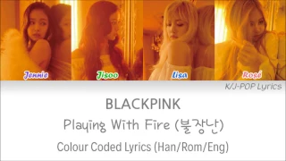BLACKPINK (블랙핑크) - Playing With Fire (불장난) Colour Coded Lyrics (Han/Rom/Eng)