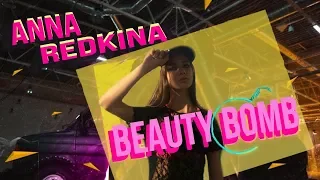 Катя Адушкина - BEAUTY BOMB Клип 6+ (ПАРОДИЯ)