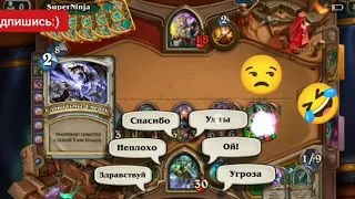 Hearthstone лучшая колода на разбойника