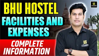 Banaras Hindu University Hostel Facilities & Expenses | BHU Hostel |Complete Information