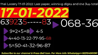 Thai Lottery 17-01-2022: Last paper, winning digits and the 3up total