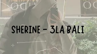 ( SLOW REVERB ) SHERINE - 3LA BALI |  على بلى - شيرين