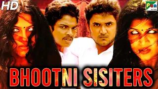 Bhootni Sisters (2020) New Released Full Hindi Dubbed Movie | Manisha, Raksha, Yuvan