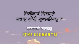 Timilai nindra le sataye lori sunaidinxu ma | Sapana ko Mayalu | The Elements | (Lyrics)