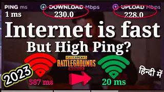 BGMI high ping on wifi ||  High ping even with fast internet || Pubg high ping on fiber 2023 || PING