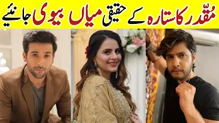 Muqaddar Ka Sitara Drama Cast Real Life Partner Muqaddar Ka Sitara Last Episode Actor Real Life