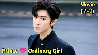 Handsome Prince Falls in Love with an Ordinary Girl... Full drama Explain in Hindi My Dear Ancestor