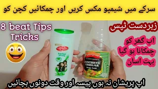 Clever Cleaning Hacks To keep kitchen and Home  Spotless | Quick & Easy Useful Tips