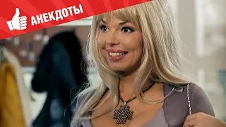 Анекдоты - Выпуск 119