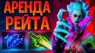 АРЕНДА ММР НА ИМБЕ В ПАТЧЕ 7.31🔥DEATH PROPHET DOTA 2