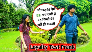 Loyalty Test Prank On Friend Girlfriend || ( Gone Wrong Prank ) || Ashu Gupta Prank