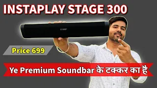 INSTAPLAY Stage 300 Bluetooth Soundbar unboxing, setup, & detail review | Best Soundbar under 1000