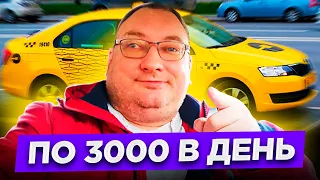 Заработок в Яндекс такси на комфорт +. От 3000 в смену. В #Сочи на BMW/StasOnOff