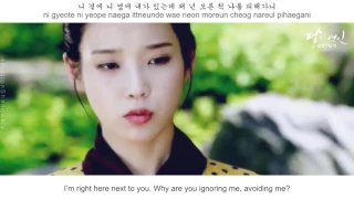 Moon Lovers OST Part 7 Eng Sub (Baek A Yeon 백아연   A Lot Like Love 사랑인 듯 아닌 듯 FMV)