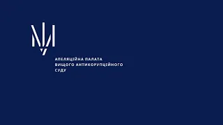 Судове засідання у справі № 991/3849/21 від  19 травня 2022 року