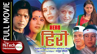 Hero Nepali Movie | Rajesh Hamal | Niruta Singh | Rekha Thapa | Gauri Malla | Krishna Malla