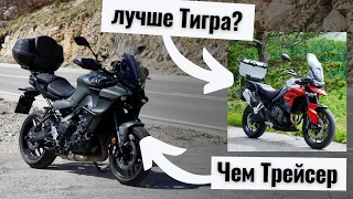 Чем Yamaha Tracer лучше чем Triumph Tiger?