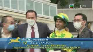 2020 The Chevalier Cup - Sky Darci (達心星) - 莫雷拉