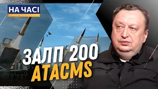 ОСЬ, що ТРЕБА! Глобальна зміна на фронті. США надає новий військовий пакет / ЯГУН