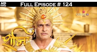 Shani - 27th April 2017 - शनि - Full Episode (HD)