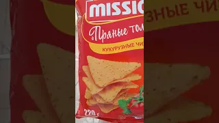 Чипсы кукурузные Mission томатные вкусные фикс прайс fix price #shorts #shortvideo #subscribe