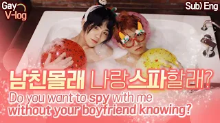 Sub) [Gay V-log] Ep01. 커플과 솔로의 하룻밤(with.GomG couple) _ A night of couples and solo(with.Gomg couple)