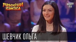 Дівчина дізналася скільки коштує айфон, тому весь секс дякувала | Рассмеши Комика 2015